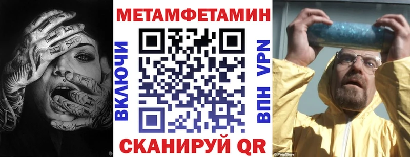kraken маркетплейс  Юрьевец  Amphetamine Розовый 