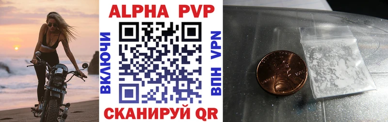 маркетплейс какой сайт  Юрьевец  Alpha PVP СК  как найти закладки 