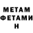 Кетамин VHQ Cody Austin