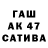 Каннабис планчик Jakobs T.
