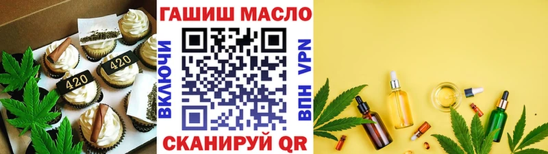 Печенье с ТГК марихуана  omg ТОР  Юрьевец 