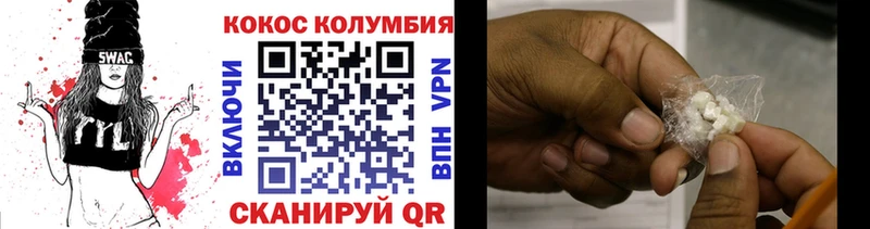 Cocaine 98%  хочу   Юрьевец 