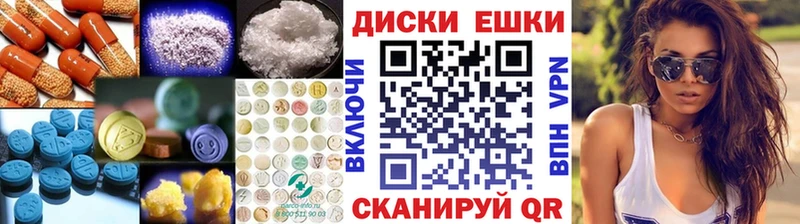 МЕГА   Юрьевец  это клад  ЭКСТАЗИ Дубай 