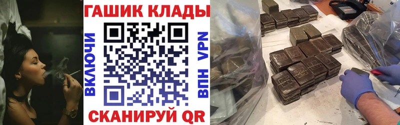 Гашиш Ice-O-Lator  купить наркотики цена  Юрьевец 