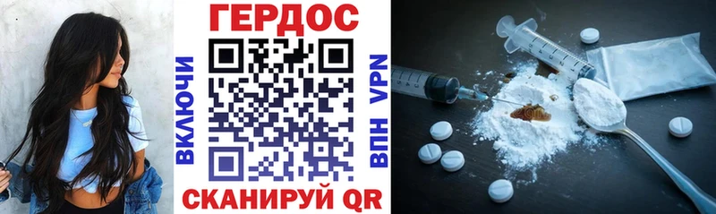 KRAKEN Юрьевец Героин VHQ