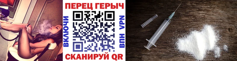 ГЕРОИН Heroin Юрьевец