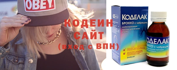 PSILOCYBIN Богородицк