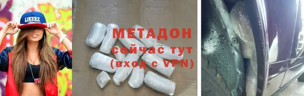 PSILOCYBIN Богородицк