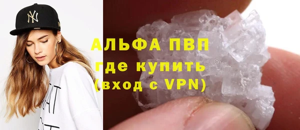 эйфоретик Богородск