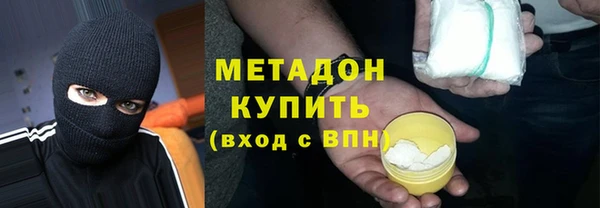PSILOCYBIN Богородицк