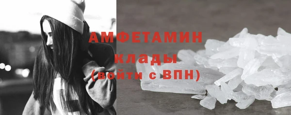 PSILOCYBIN Богородицк