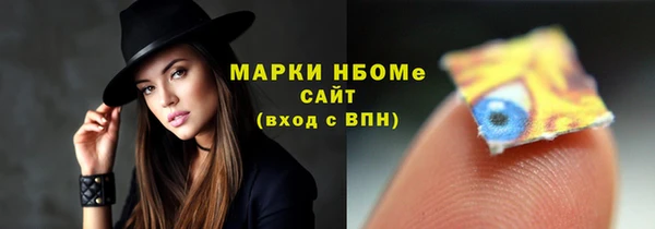 PSILOCYBIN Богородицк