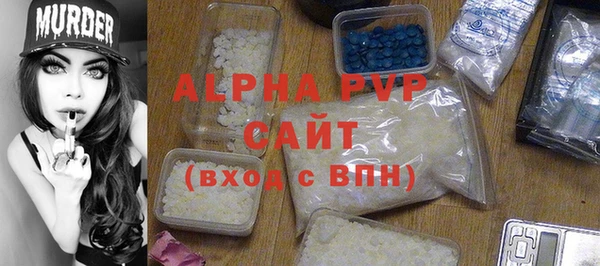 эйфоретик Богородск