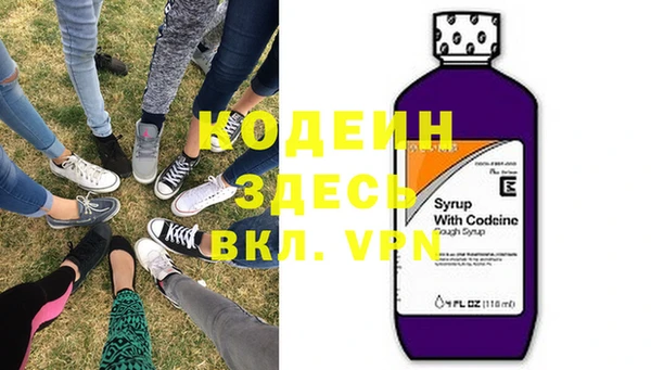 эйфоретик Богородск