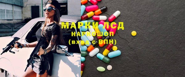 PSILOCYBIN Богородицк