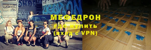 эйфоретик Богородск