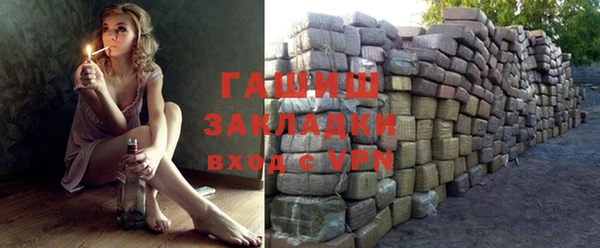 PSILOCYBIN Богородицк