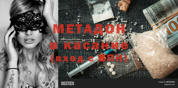 эйфоретик Богородск