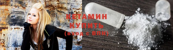 эйфоретик Богородск