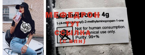 эйфоретик Богородск