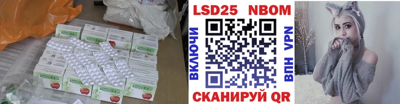 LSD-25 экстази кислота  Юрьевец 