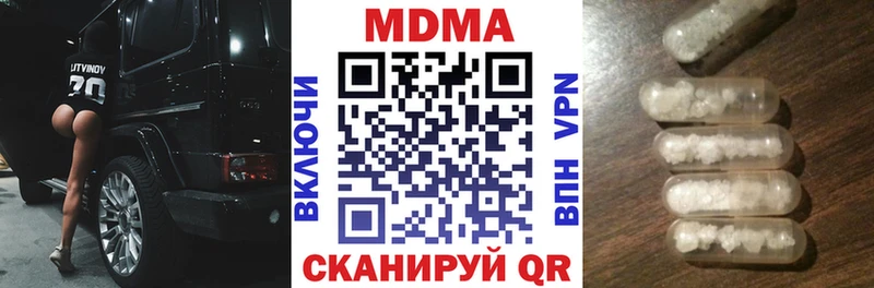 МДМА Molly  Юрьевец 