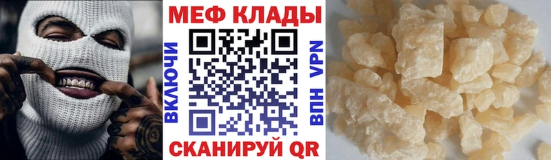 МЕФ VHQ Юрьевец