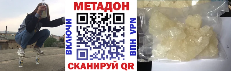 Метадон мёд  Юрьевец 