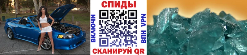 мега онион  магазин  наркотиков  Юрьевец  Первитин Methamphetamine 
