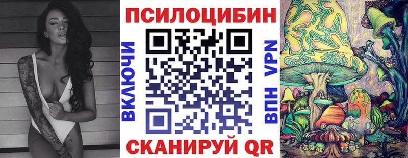 Галлюциногенные грибы мухоморы  Юрьевец 
